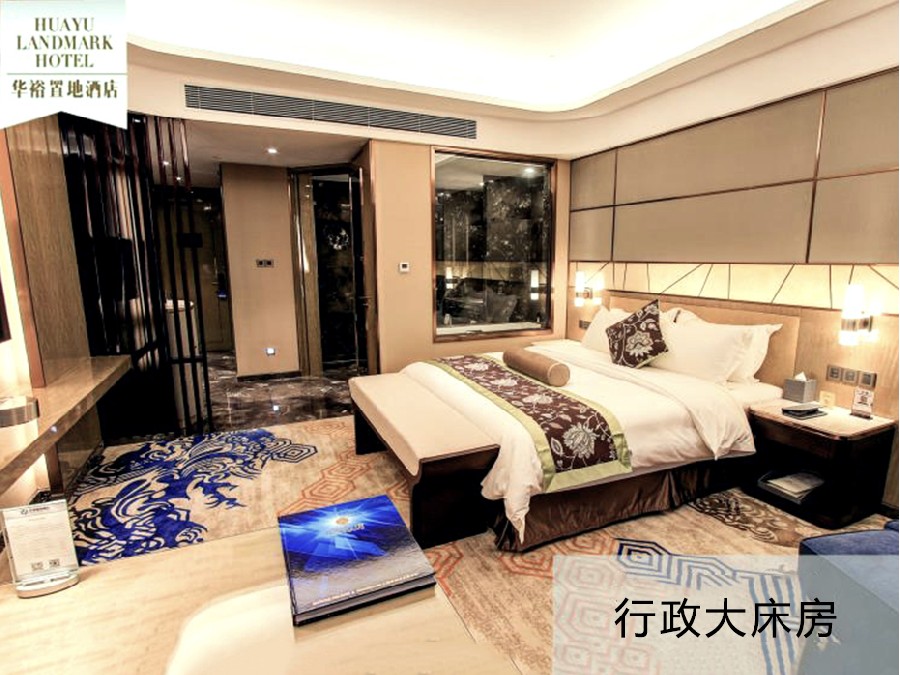 行政大床/双床房